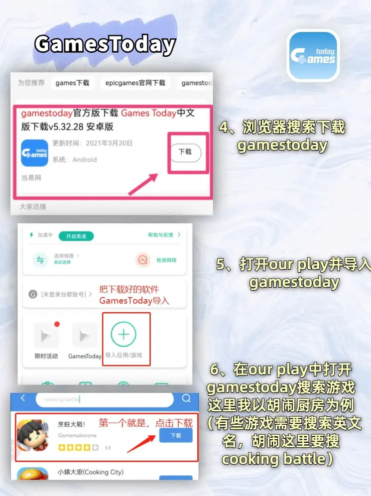 十大正规官网截图2